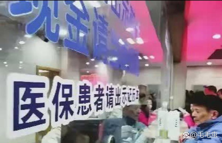 他直言:"明年410元的新农合,我不交了!"这句话一出,瞬间激起千层浪