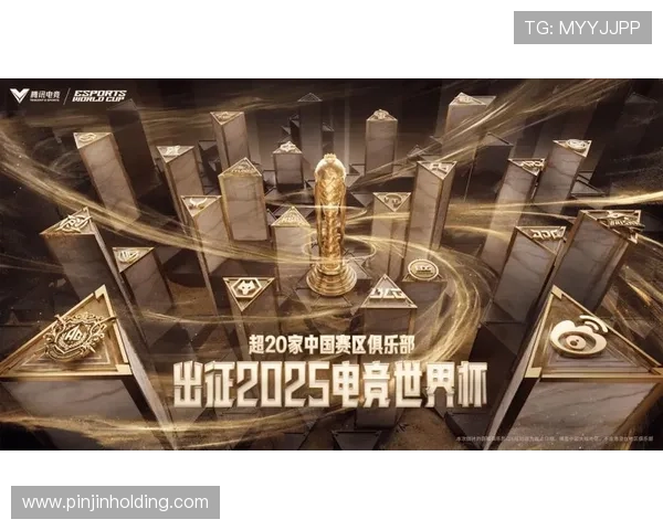 《2025年全球电竞赛事大规模升级 各大战队备战新赛季引发热议》 《2025年全球电竞赛事大规模升级 各大战队备战新赛季引发热议》