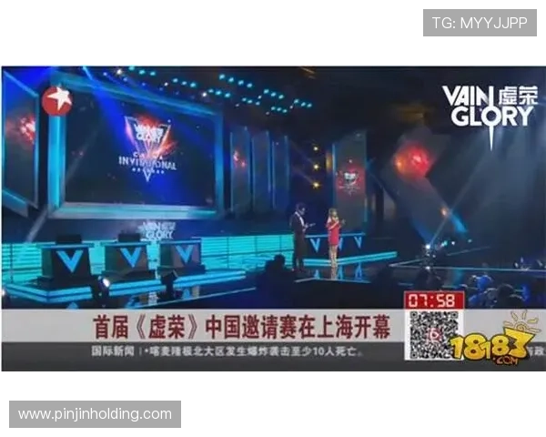 《电竞行业发展新趋势：手游电竞崛起，传统赛事面临挑战》