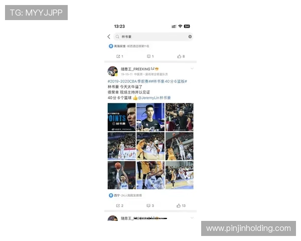 中国男篮力克日本队晋级亚洲杯决赛 林书豪关键时刻助力球队逆转胜