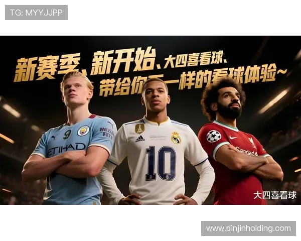 布莱顿豪取关键胜利球队士气高涨新援表现闪耀引球迷热议