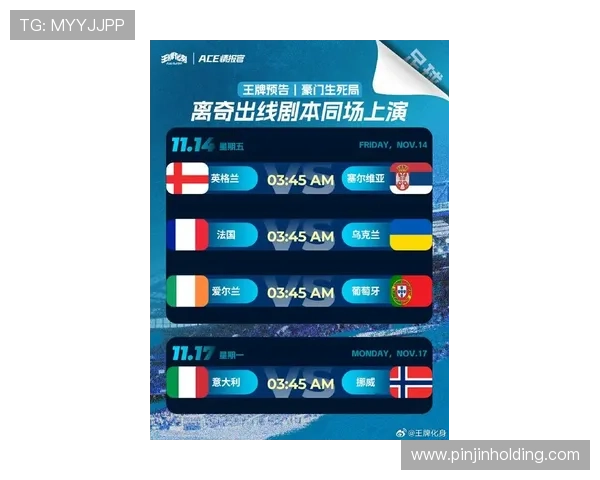 欧洲豪门鏖战激烈多线争冠新赛季转会风云再起引发全球热议热度攀升