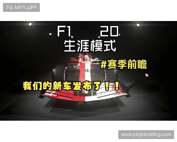 F1新赛季格局生变车队角力升级车手争冠悬念拉满规则调整引爆话题