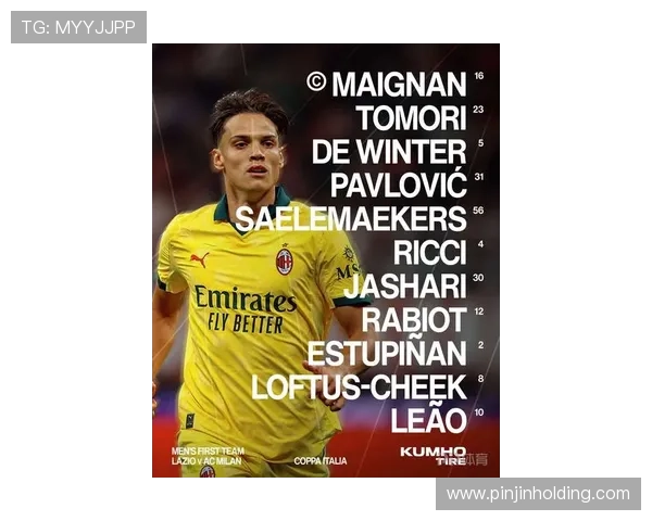 拉齐奥俱乐部新赛季规划浮现引援与青训并重冲击欧战目标明确稳步前行