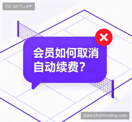 用户FAQ站